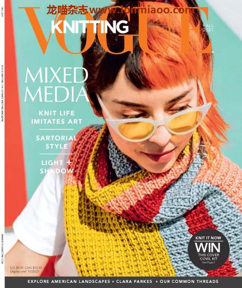 [美国版]Vogue Knitting 时尚针织杂志 2021年秋季刊